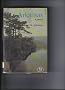 Arkansas (States and the Nation series)