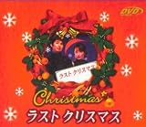 Last Christmas