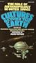 Cultures beyond the earth