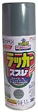 アスペン　ラッカースプレー　グレー　300ｍｌ