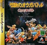 Ogre-Battle-Densetsu-Episode-V-March-of-the-Black-Queen-Japanese-Import-Video-Game