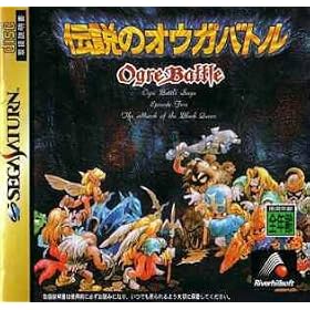 Ogre Battle Densetsu Episode V: March of the Black Queen (Japanese Import Video Game)