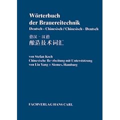W�rterbuch der Brauereitechnik