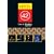 Level 42 - Live At Wembley [DVD] [1989]