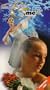 The Ballerina and Me