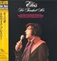 He Touched Me ( Elvis Paper Sleeve Collection Mini LP 24 bit 96 khz )