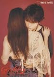 Gackt -Subarashikikana Jinsei 2- (Japan Import)