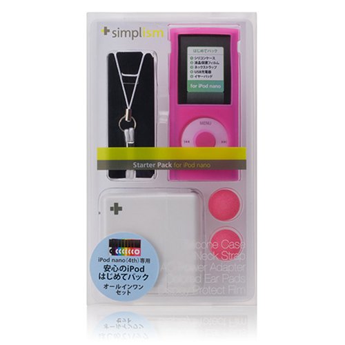 Simplism iPod nano 4th 用スターターパック ピンク Starter pack for iPod nano  4th  Pink TR-SPNN4-PK