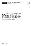 ��󥿥륵���С�Ĵ������2010(CD+����)