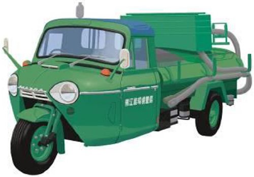 トミカリミテッドヴィンテージ TLV-122a マツダT2000衛生車 江能環境整備