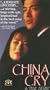 China Cry: The True Story of Nora Lam [VHS]