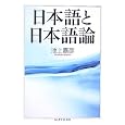商品の詳細