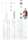 4891767103