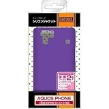レイアウト docomo AQUOS PHONE SH-01D用スリップガードシリコン/グレープ RT-SH01DC2/V