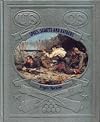 Spies, Scouts, and Raiders: Irregular Operations (Time-Life The Civil War)