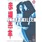 Top-Class Hong Kong Action Movies
