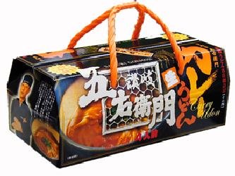 （香川讃岐うどん）五右衛門カレーうどん（BOX) 4人前