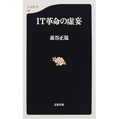 IT�v���̋��� (���t�V��)
