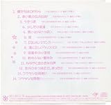 Ranma 1/2 DoCo Karaoke Collection [Japanese Import]