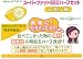 スーパーファット 550ハーフカット レモン10粒入り