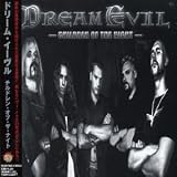 Children of the Night CD