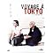 Films d'Asie et de Russie (2/3)