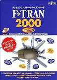 F*TRAN 2000 Ver.2.0