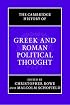 The Cambridge History of Greek and Roman Political Thought (The Cambridge History of Political Thought)