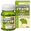 スマイルサプリ イチョウ葉エキス粒 90粒