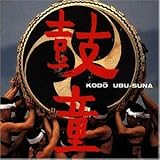 Ubu-Suna