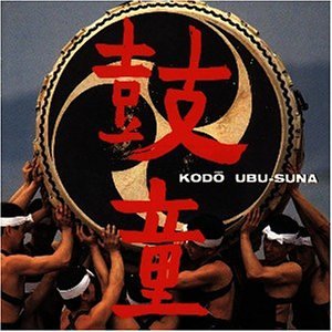 Kodo - Ubu-Suna - Zortam Music