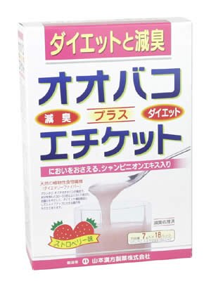 オオバコプラスエチケット 7g*18包