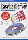 Easy Net Server/