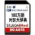 SII シルカ レッドカード DC-A013 (180万語対訳大辞典)