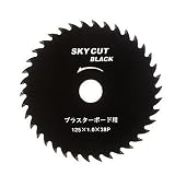 ハウスBM スカイカットブラック BD-100