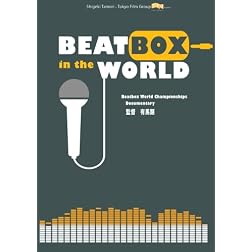 Beatbox in the World