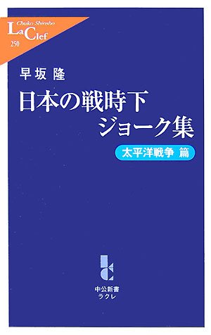 ���ܤ���������硼���� ��ʿ�������� (�������饯��)