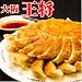�ڶ�̳�ѡ���岦��������850g��50������