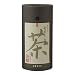 農業作家（松家農園）の発芽大麦茶（5ｇ×12パック）