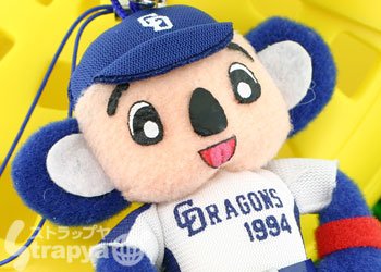 Cover image : 中日ドラゴンズスタイルドアラ携帯ストラップ(マスコットB)【大人気!!でかストラップ】