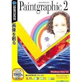 Paintgraphic2 (�������t���X�����p�b�P�[�W��)