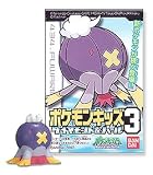 Pokemon Kids Diamond & Pearl Series 3 Candy Mini Figure:434 Drifblim--(Japanese Import) ***Free Domestic Standard Shipping For This Item!***