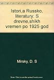 Istorii︠a︡ Russkoĭ literatury : s drevneĭshikh vremen po 1925 god