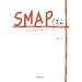 SMAP�����ࡽSMAP��ݡ���