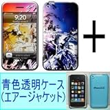 ★Skins(スキン)＋エアージャケット（青色透明ケース）のお得なセット！iPhone 3G/S用：PARTICLE WAVEの画像
