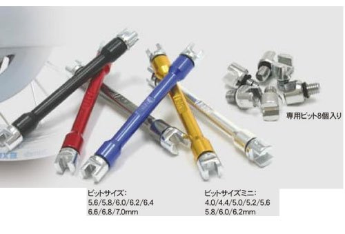 D59-15-061 [DRC] PRO スポークレンチ \/ 红色