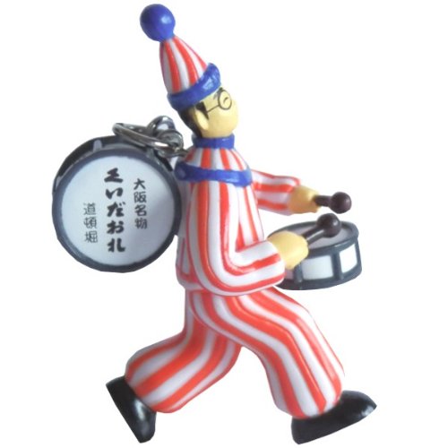 大阪土产 帰ってきたくいだおれ太郎キーホル