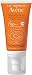 Avene SPF 50+ Very High Protection Cream