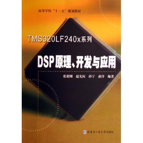 听，闻，触：DSP技术如何悄无声息地重塑我们的生活