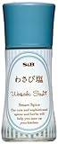 S&B スマートスパイス わさび塩 16g×5個 S&B スマートスパイス わさび塩 16g×5個
